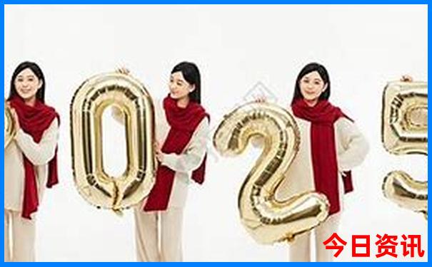 2025十二生肖图码表